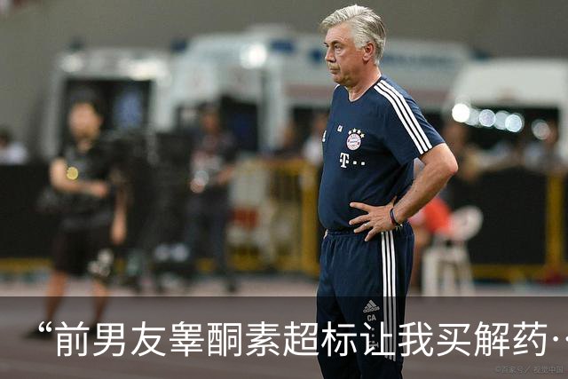“前男友睾酮素超标让我买解药…？”啊啊啊当我意识到看见什么后已经晚了！