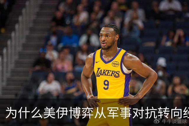 为什么美伊博弈从军事对抗转向经济绞杀？