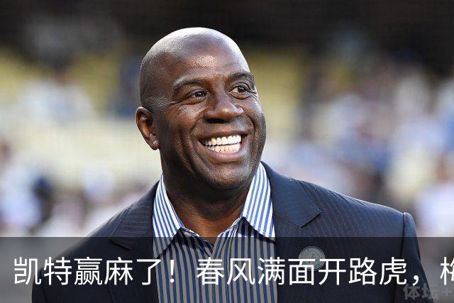 凯特赢麻了！春风满面开路虎，梅根灰溜溜回英国，低三下四求导演给口饭吃