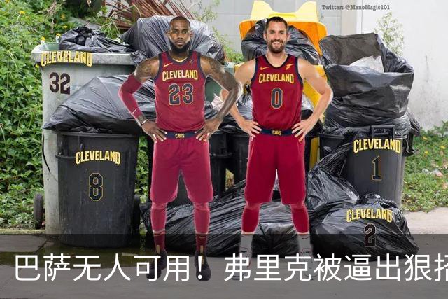 巴萨无人可用！弗里克被逼出狠招！诺坎普王牌被迫改位置