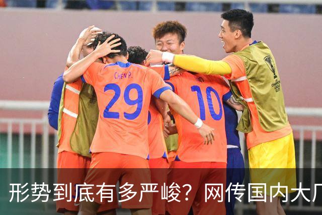 形势到底有多严峻？网传国内大厂集体向中层管理者开刀，要大裁员
