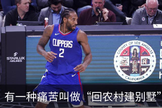 有一种痛苦叫做“回农村建别墅”，入住一年就后悔了